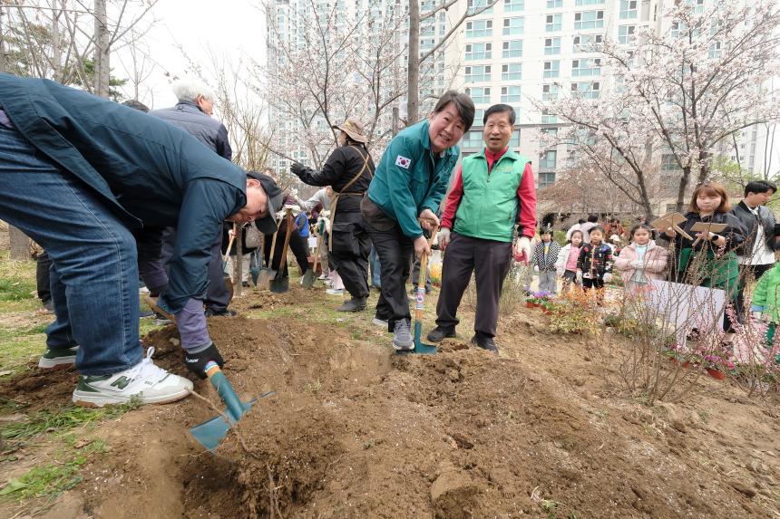 제81회 식목일 기념 릴레이 정원만들기 행사-국화정원 - 13