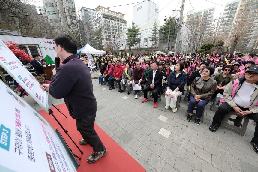 제81회 식목일 기념 릴레이 정원만들기 행사-샛터근린정원 - 9