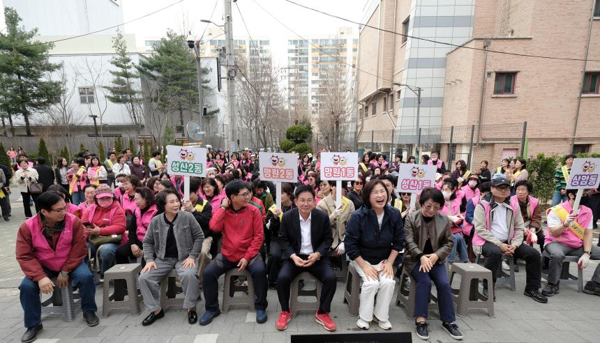 제81회 식목일 기념 릴레이 정원만들기 행사-샛터근린정원 - 10