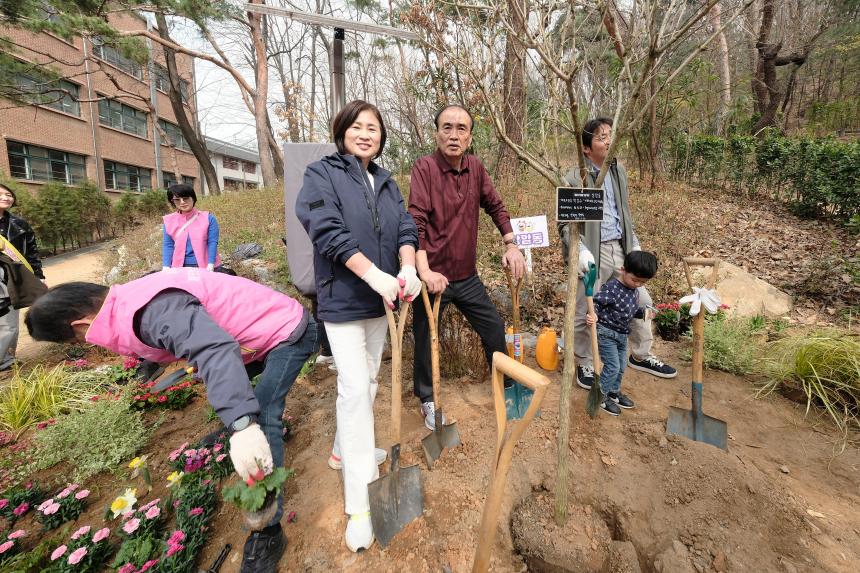 제81회 식목일 기념 릴레이 정원만들기 행사-샛터근린정원 - 23