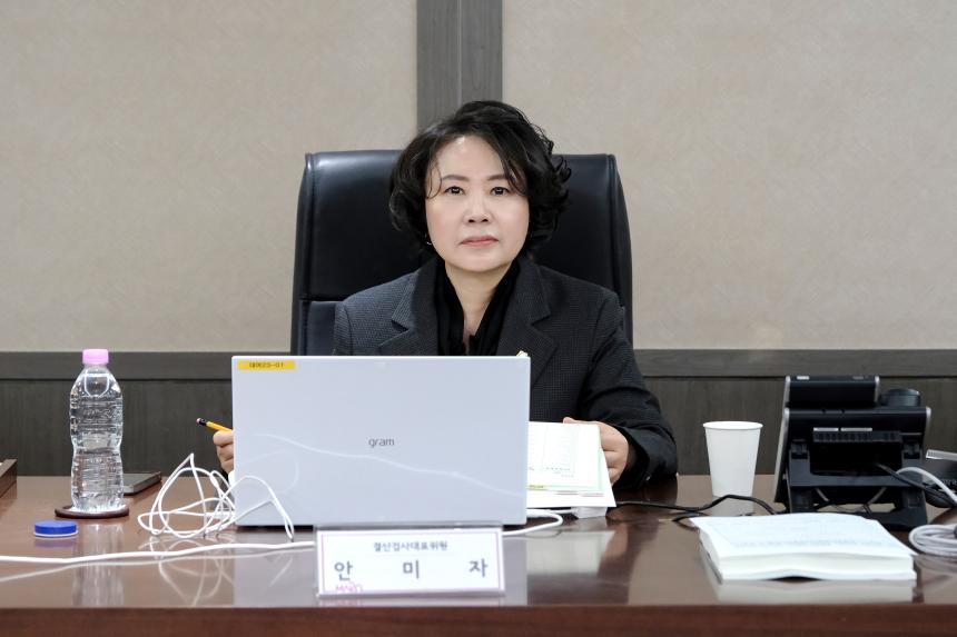 2025회계연도 마포구 결산 검사 - 17