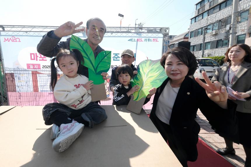 마포 스마트팜 체험관 준공식 - 5