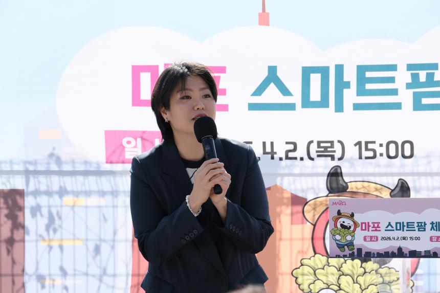 마포 스마트팜 체험관 준공식 - 13