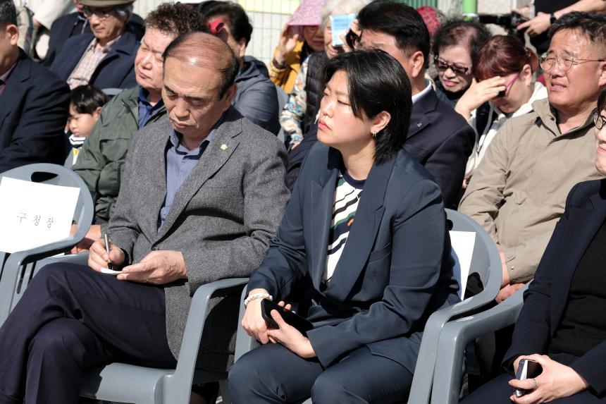 마포 스마트팜 체험관 준공식 - 16