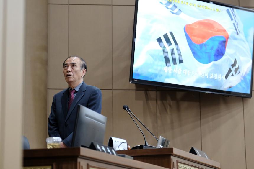 제1차 본회의-제283회 마포구의회 임시회  - 9