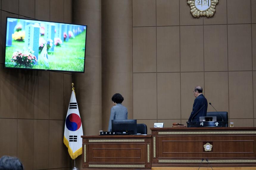 제1차 본회의-제283회 마포구의회 임시회  - 14