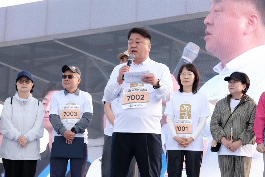 제2회 마포 서윤복 마라톤대회 - 5