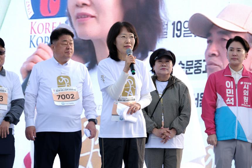 제2회 마포 서윤복 마라톤대회 - 18