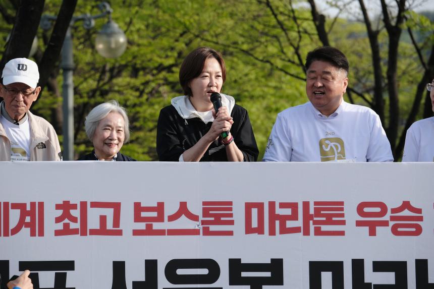 제2회 마포 서윤복 마라톤대회 - 26