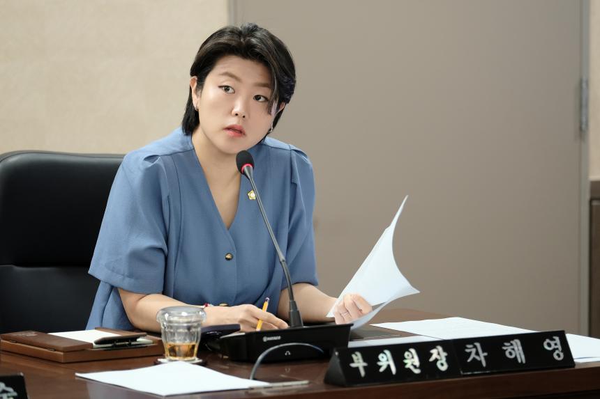 의회운영위원회&lpar;제1차&rpar;-제283회 마포구의회 임시회 - 8