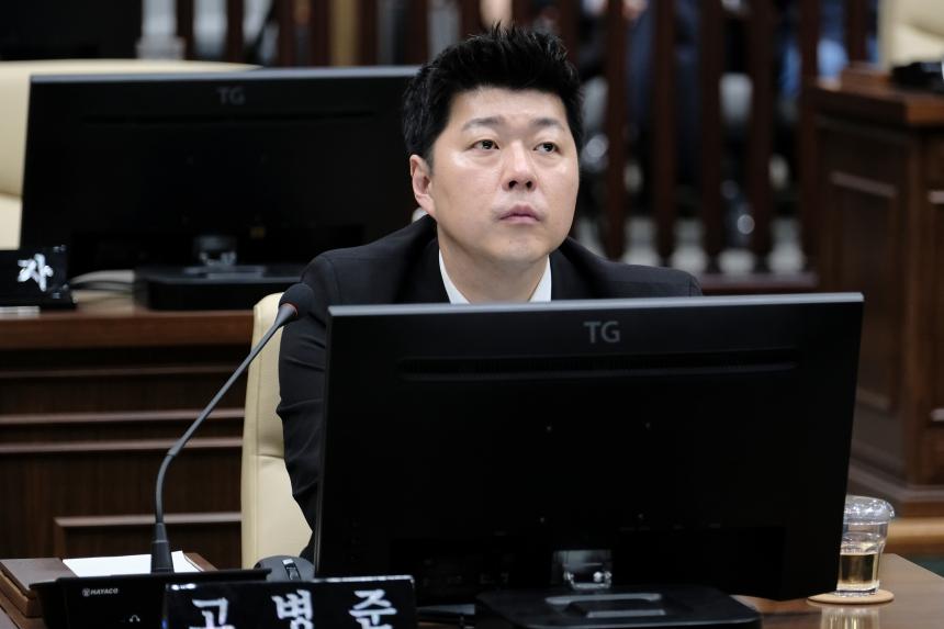 제2차 본회의-제283회 마포구의회 임시회 - 11