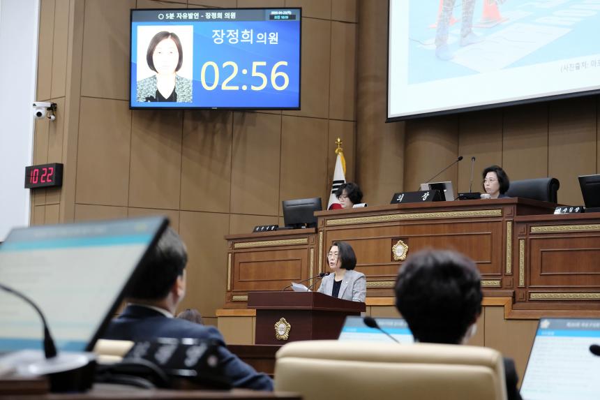 제2차 본회의-제283회 마포구의회 임시회 - 24