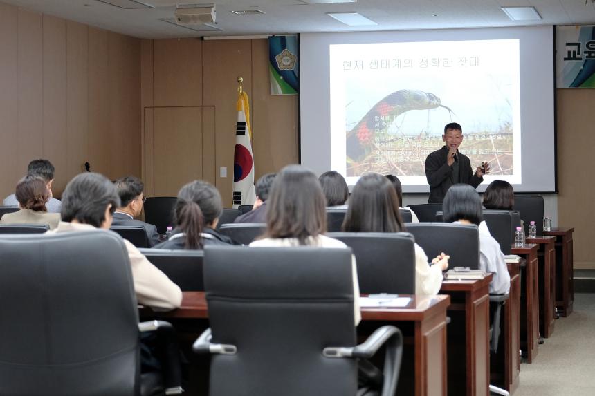 2026년 마포구의회 역량강화 교육 - 6