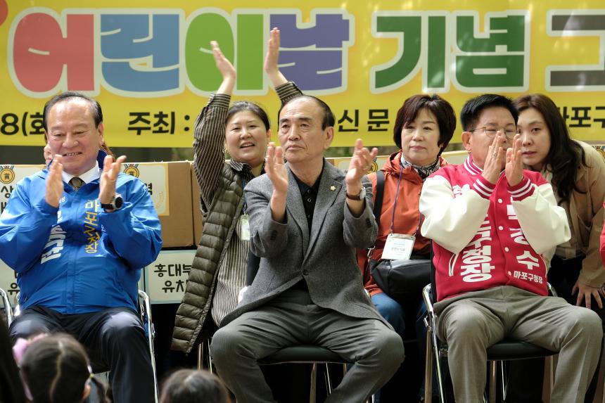 제1회 어린이날 기념 그림대회 - 4