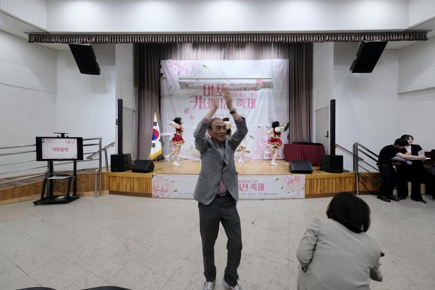 2026년 마포 카네이션 축제 - 33