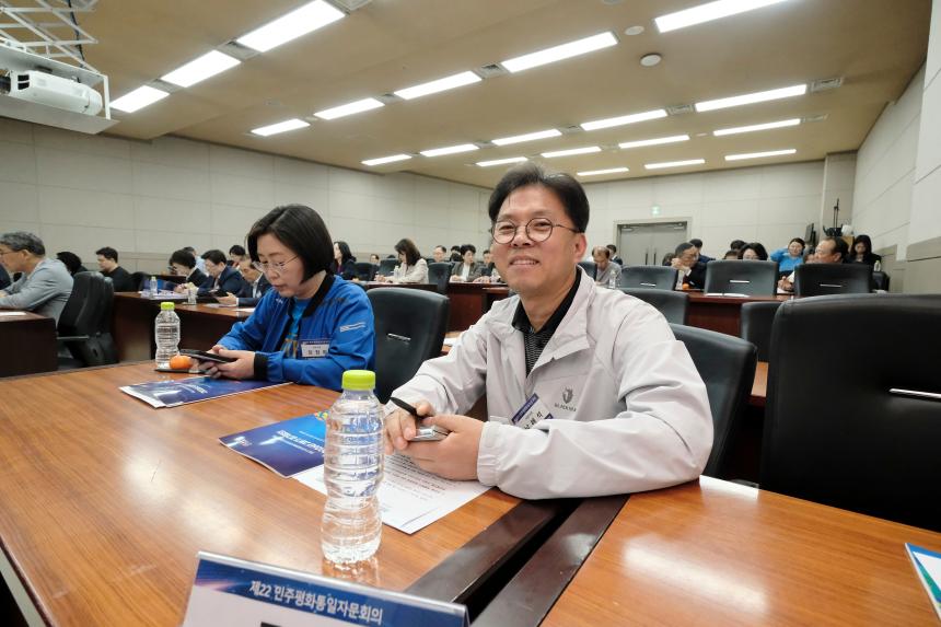 민주평화통일자문회의 마포구협의회-2026년 2분기 정기회의 - 12