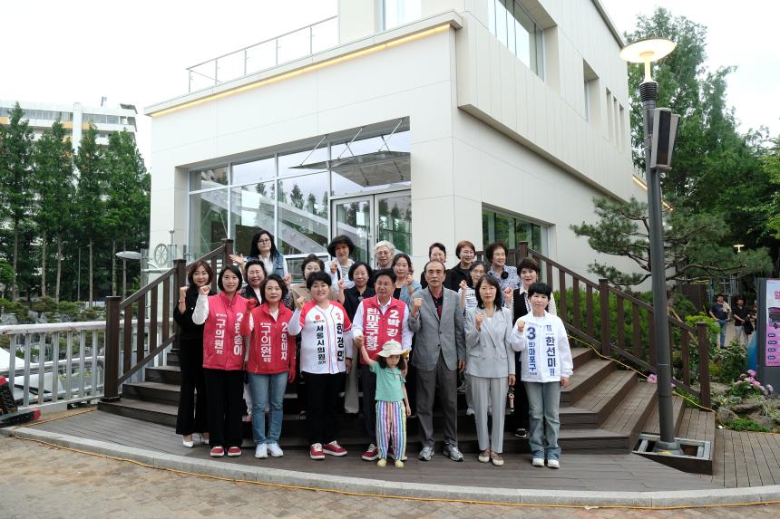 월드컵 수변카페 준공식