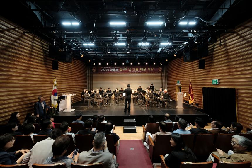 마포신문 창간 37주년 기념 - 2026년 마포를 빛낸 인물대상 시상 - 4