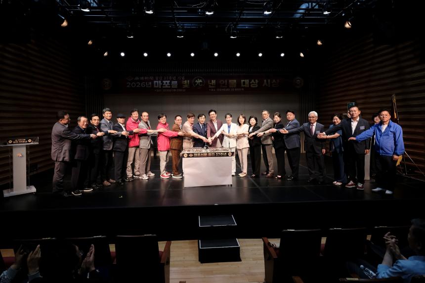 마포신문 창간 37주년 기념 - 2026년 마포를 빛낸 인물대상 시상 - 26
