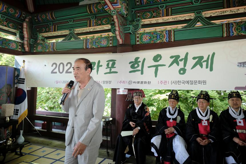 2026 마포 희우정제 - 5