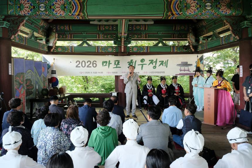 2026 마포 희우정제 - 6