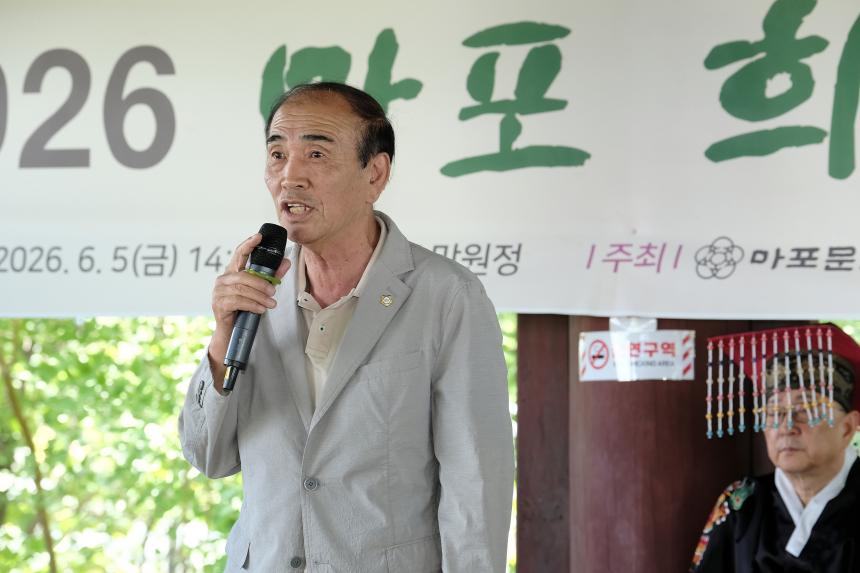 2026 마포 희우정제 - 7
