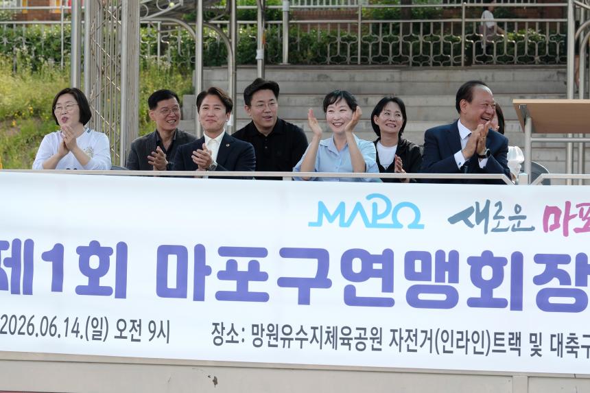 제1회 마포구연맹회장배 롤러스포츠대회 - 8
