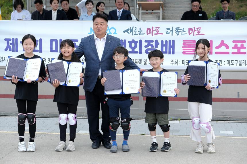 제1회 마포구연맹회장배 롤러스포츠대회 - 12