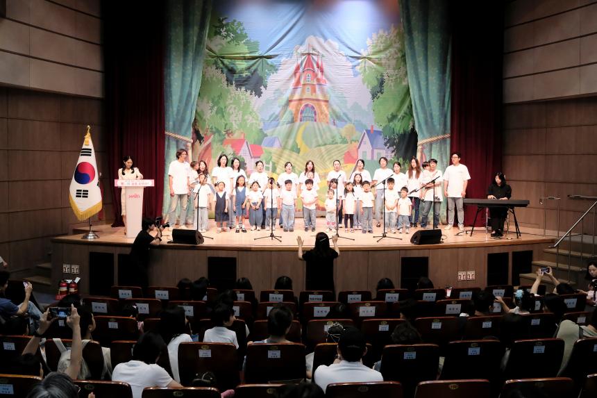 제16회 마포구 어린이 축제