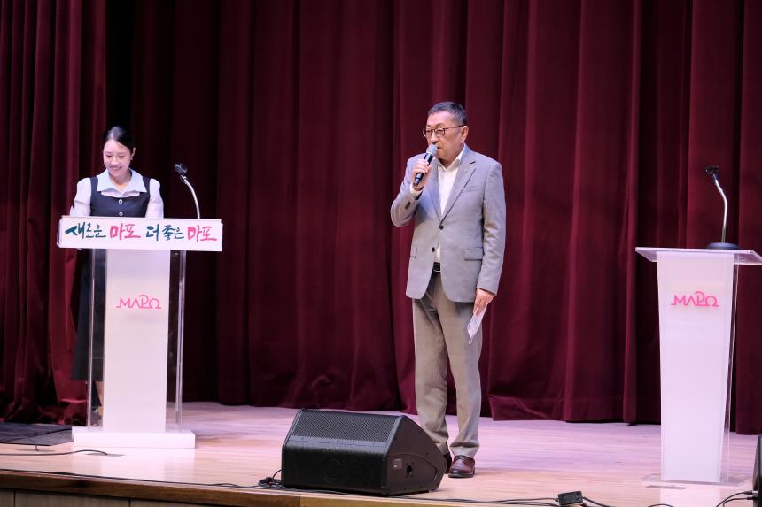 2026 마포구민 노래자랑 본선 - 4