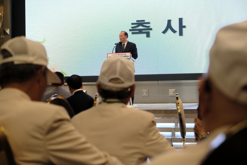 마포 6.25참전유공자 위문행사 - 47