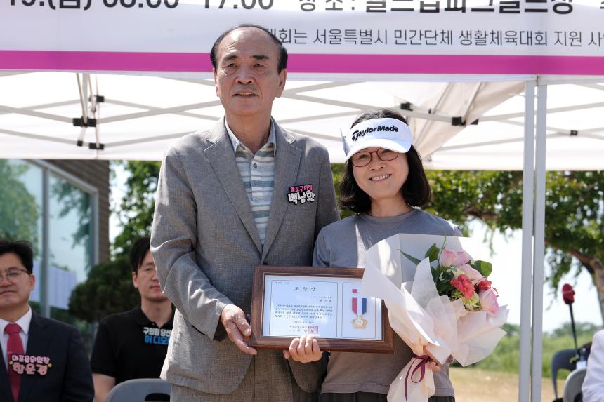 2026 마포구생활체육 파크골프대회 - 21