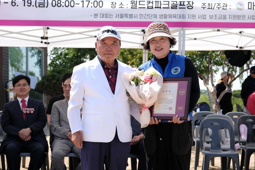 2026 마포구생활체육 파크골프대회 - 22