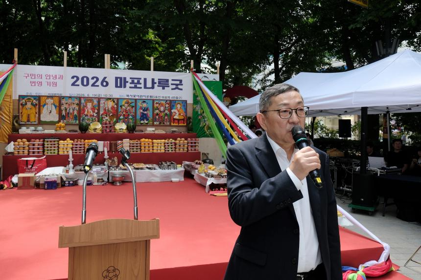 2026 마포나루굿 - 7