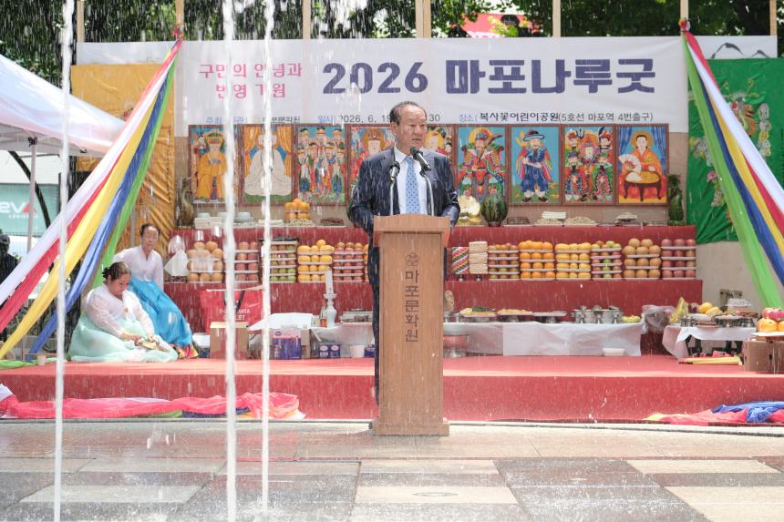 2026 마포나루굿 - 14