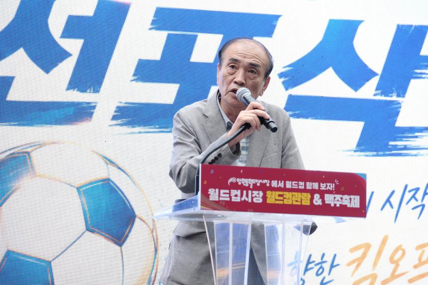 2026년도 망원동월드컵시장 문화관광형시장육성 사업비전 선포식 - 4