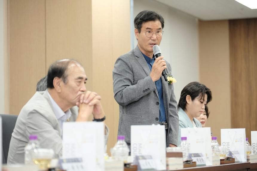 제10대 마포구의회 의원 당선자 의정활동 설명회 - 27