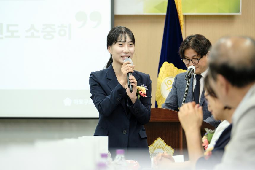 제10대 마포구의회 의원 당선자 의정활동 설명회 - 39