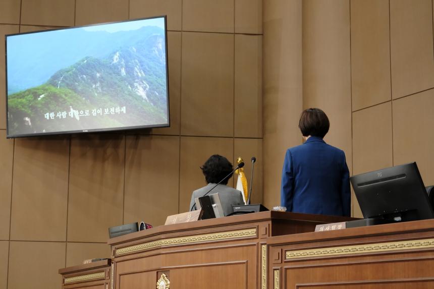 제1차 본화의-제284회 마포구의회 임시회 - 5