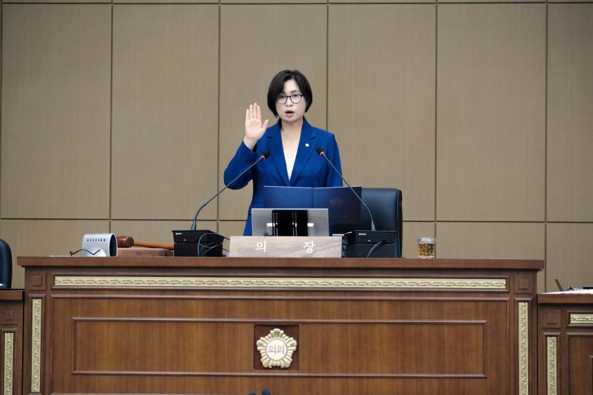 제1차 본화의-제284회 마포구의회 임시회 - 11