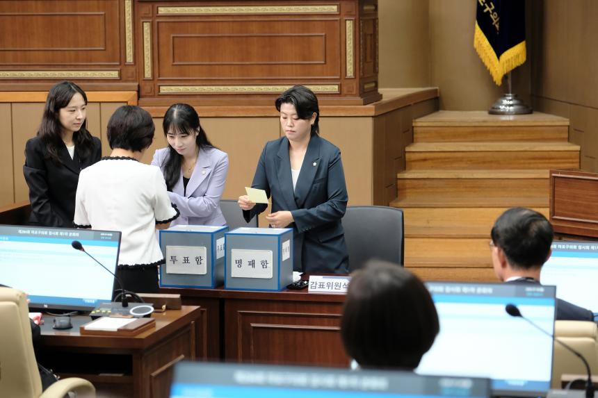 제10대 마포구의회 의장 및 부의장 선거 - 8