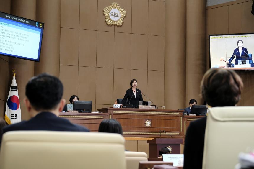 제2차 본회의-제284회 마포구의회 임시회 - 11