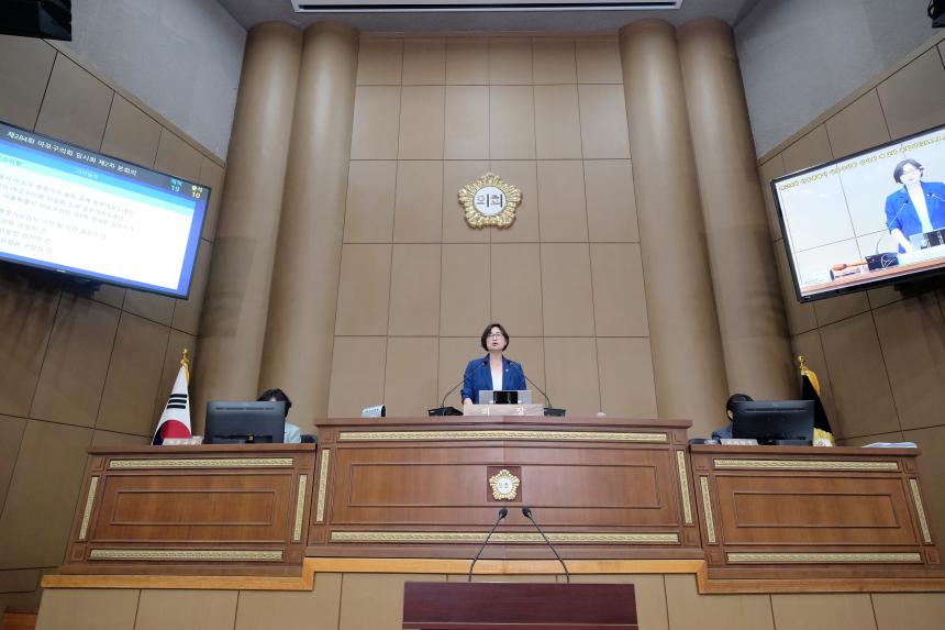 제2차 본회의-제284회 마포구의회 임시회 - 15