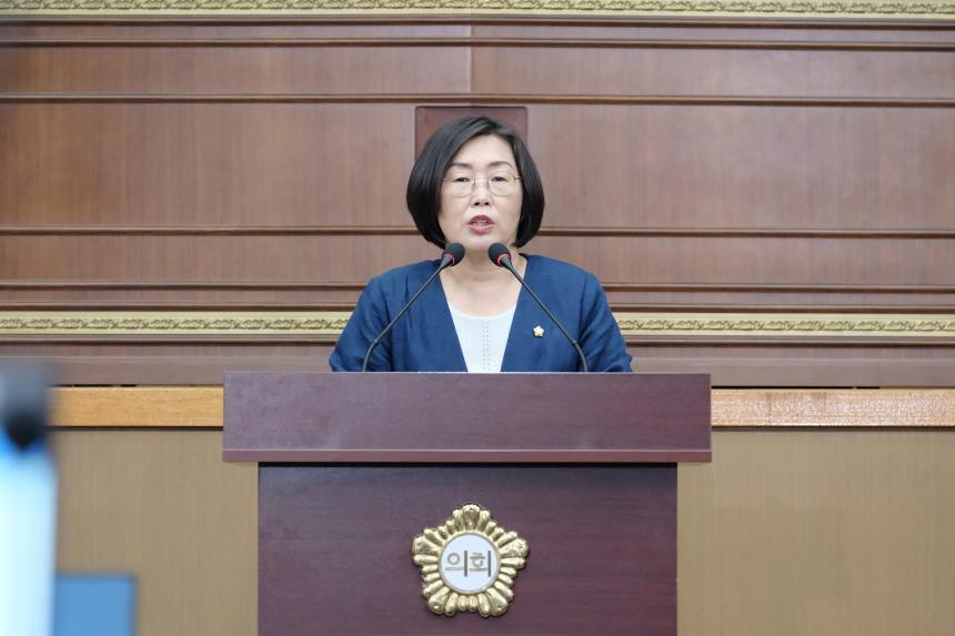 제2차 본회의-제284회 마포구의회 임시회 - 44