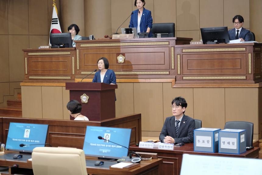 제2차 본회의-제284회 마포구의회 임시회