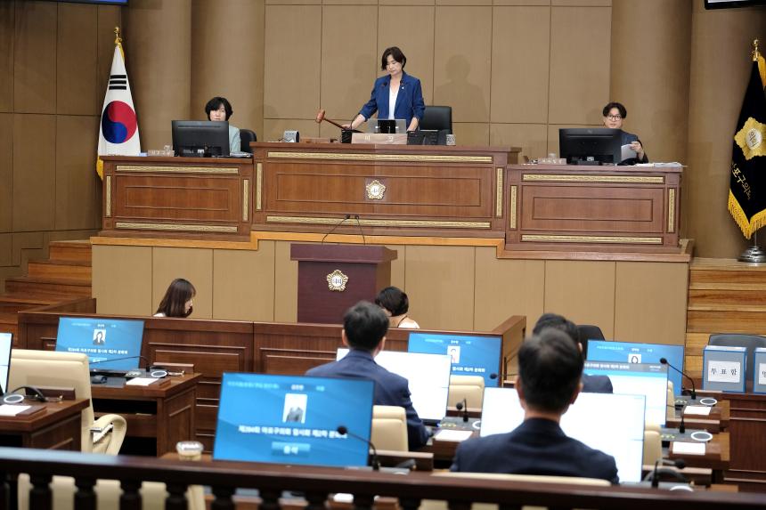 제2차 본회의-제284회 마포구의회 임시회 - 45