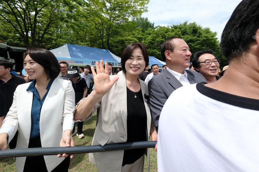 제6회 상암동 통통통 물통통 마을축제 - 20