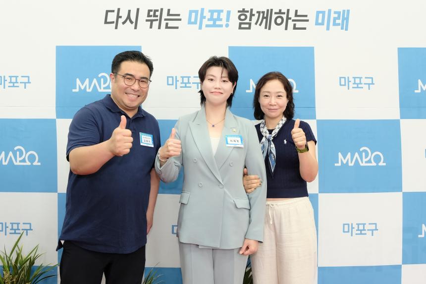 민선 9기 마포구청장 취임식 - 4