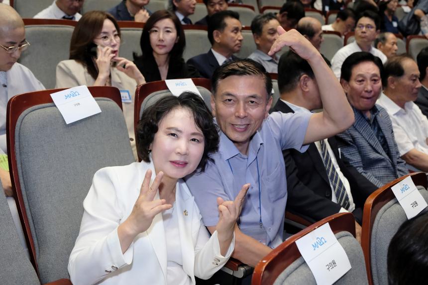 민선 9기 마포구청장 취임식