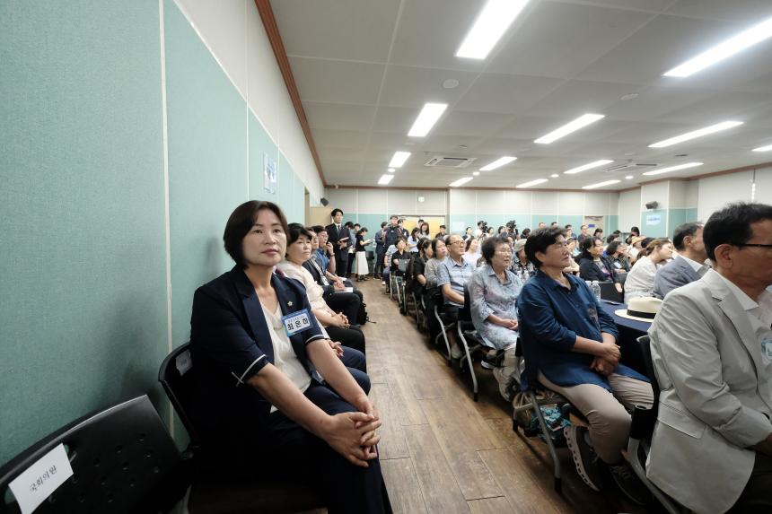 서강동 주민과의 대화 - 13